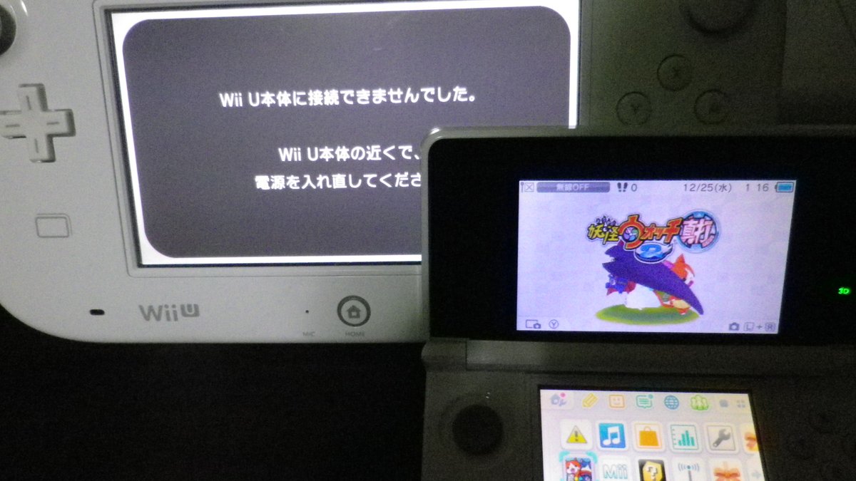 グロリ Wiiuゲット ゲームパットは3dsと並べてもかなり大きいけど思いの外軽いし操作しやすいね Wiiをhdmiで遊べるのもいいね