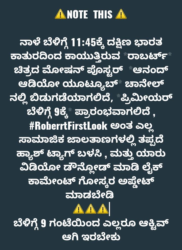 AICSDF's tweet photo. Challenging Star @dasadarshan starring Highly Expected #Roberrt "First Look #MotionPoster " is releasing tomorrow at 11:45 in @aanandaaudio 

Benki Poster is getting ready to rule🔥🔥 R u waiting??

#RoberrtFirstLookTomorrow #RoberrtFirstLook #DBoss
@TharunSudhir @umap30071 https://t.co/O5UfPVAVqe