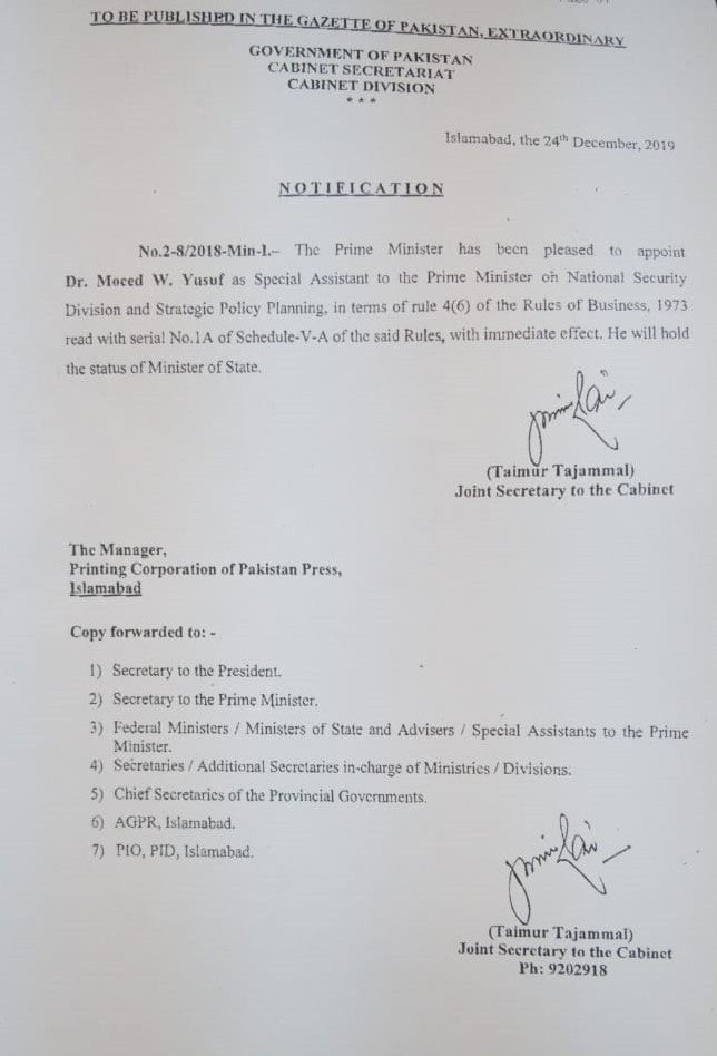 Moeed W. Yusuf tweet media