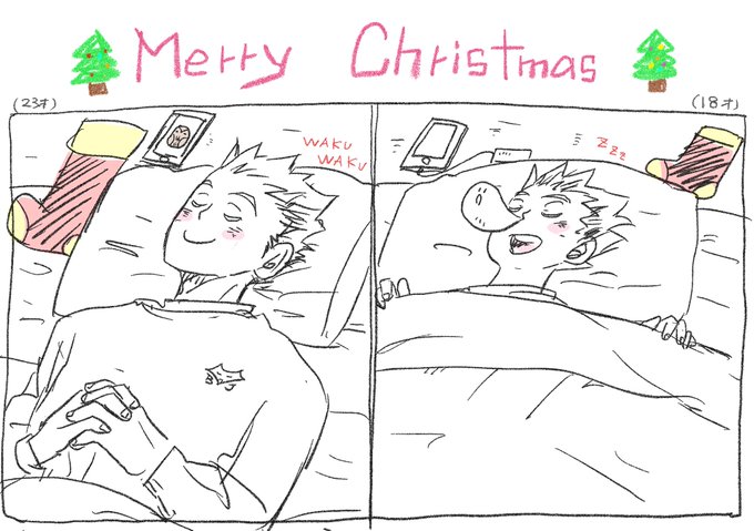 サンタさんはクリスマスイブにやって来るんだね…でも木兎さんも木兎くんもそんなの関係ないよね〜
サンタさん素敵なプレゼント?待ってます✨www

メリクリ✩.*˚ 