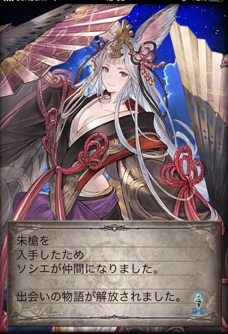 コスプレイヤーオシリスのTwitter画像11