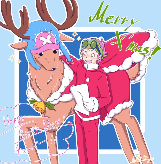 チョッパー生誕祭19のtwitterイラスト検索結果 チョッパー生誕祭19のtwitterイラスト検索結果