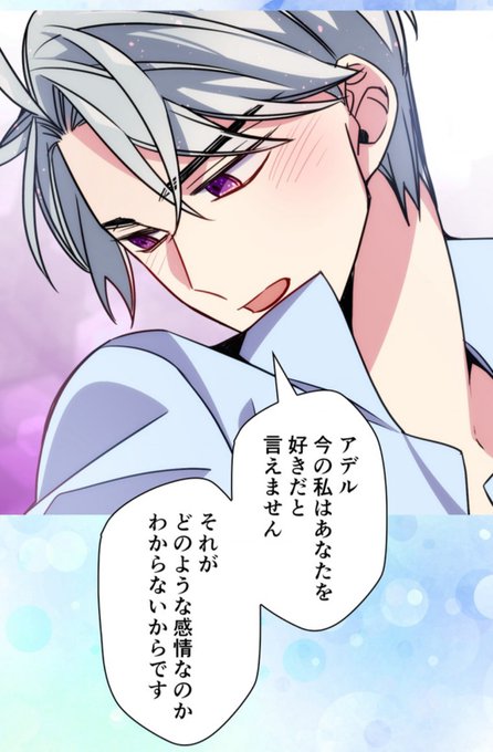 アデライドのtwitterイラスト検索結果 アデライドのtwitterイラスト検索結果