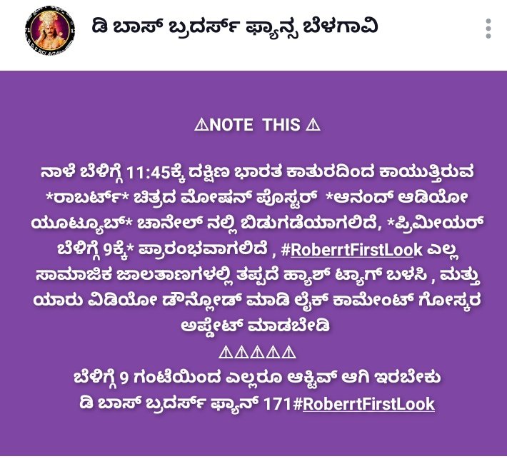 171Dbossfans's tweet photo. #RoberrtFirstLookTomorrow
#RoberrtFirstLookTomorrow https://t.co/I9YYUShw0v