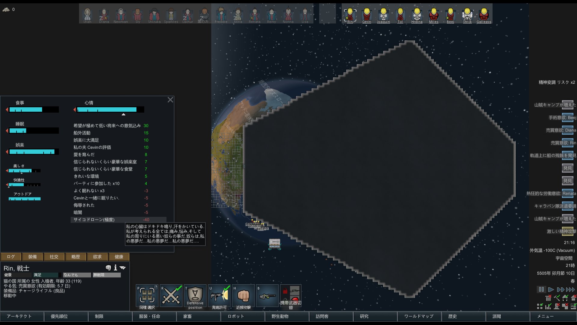 Saveourship2 Twitter Search Twitter