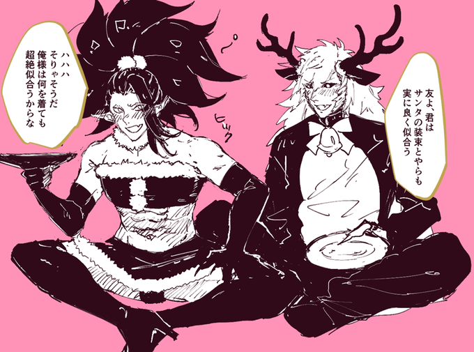 メリ〜〜〜🎄 