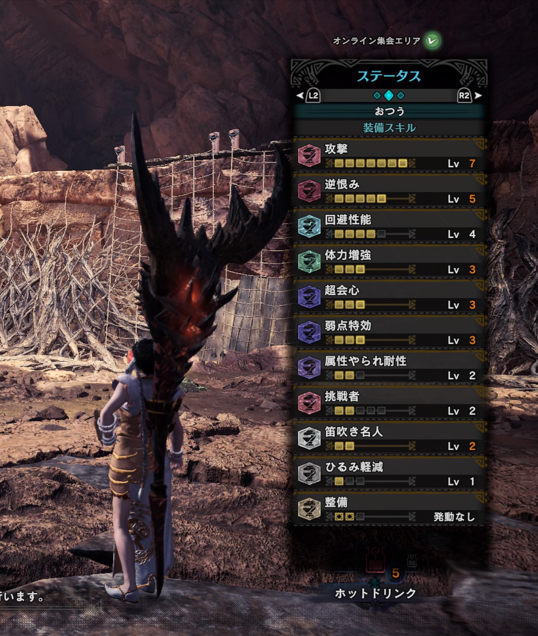タニスタ Gaming 真龍脈覚醒狩猟笛を作ってみた 挑戦者2が発動すると攻撃力2100 倍率500 攻撃カスタムと肉飯食べればさらに伸びるしええな Mhwib Mhwアイスボーン モンハン 狩猟笛 Mhw T Co Pgtlzvmxsr Twitter
