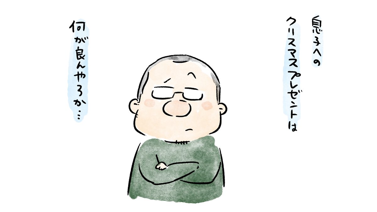 ショーンは悪くない。 