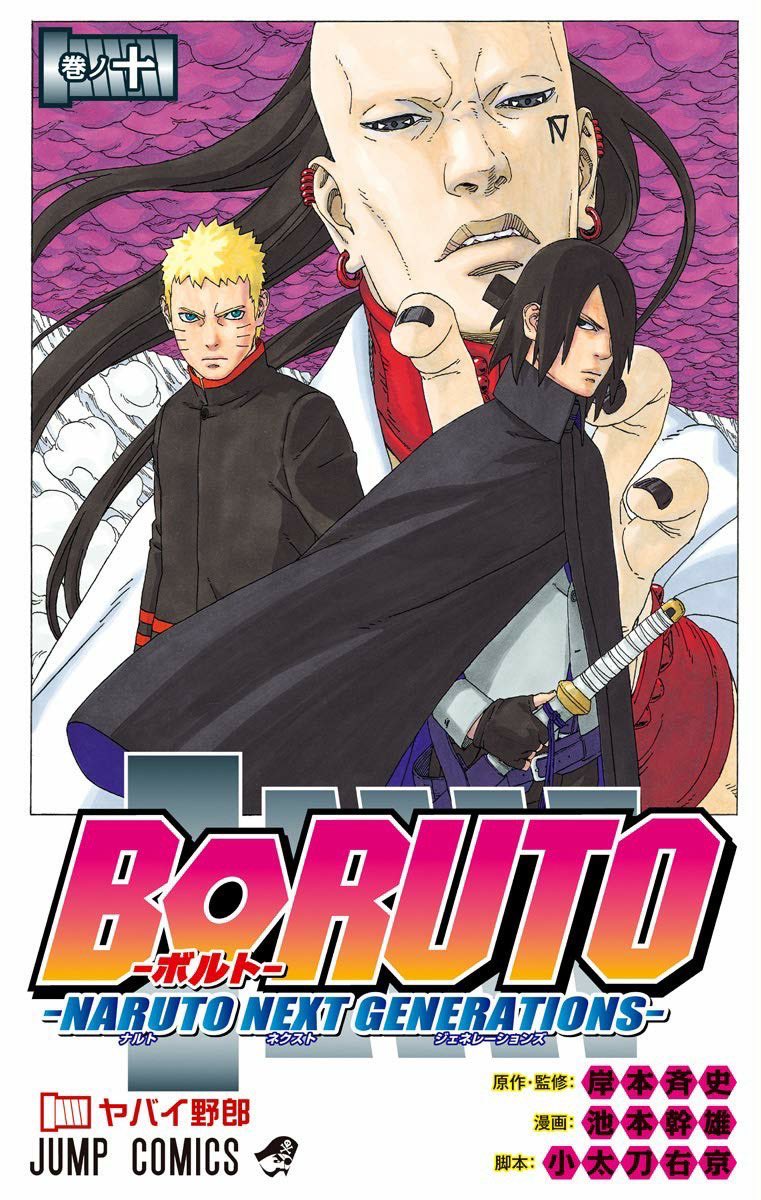 Boruto Explorer - Nota de esclarecimento ♦️ Na cena do