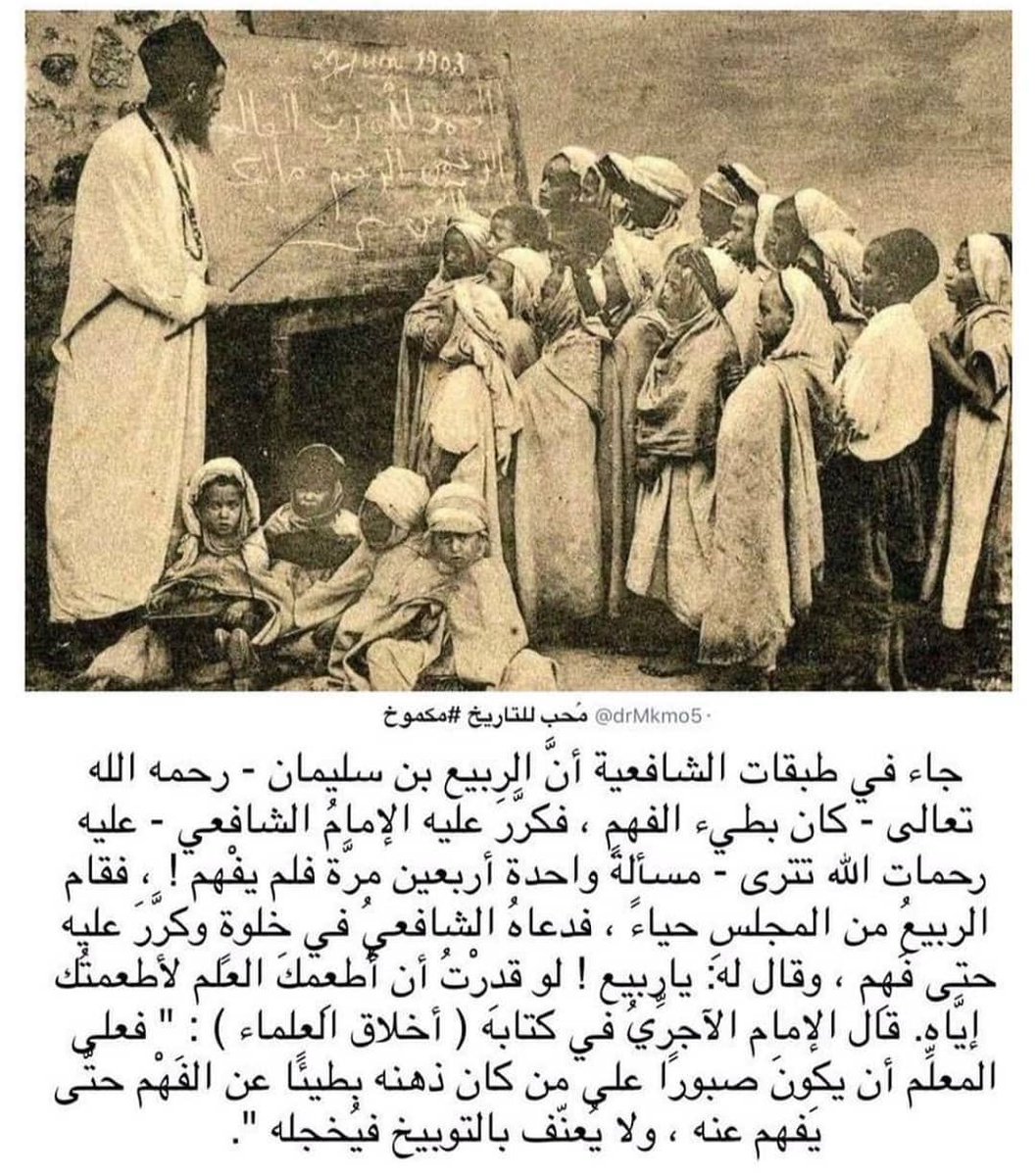 DrSheisha's tweet photo. موقف راق وقدوة غير عادية لكل من يعلم العلم لأن يصبر على طلابه ويأخذ بأيديهم حتى يتعلموا ويفهموا ... https://t.co/7pPL5nQWgr