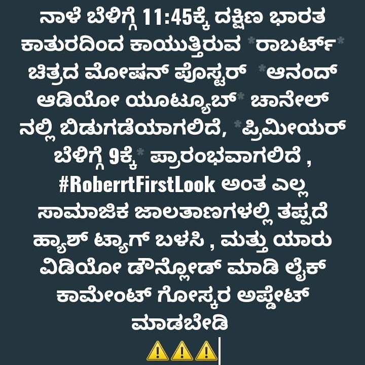 KODTAS7999's tweet photo. Challenging Star @dasadarshan starring Highly Expected #Roberrt "First Look #MotionPoster " is releasing tomorrow at 11:45 in @aanandaaudio 

Benki Poster is getting ready to rule🔥🔥 R u waiting??

#RoberrtFirstLookTomorrow #RoberrtFirstLook #DBoss
@TharunSudhir @umap30071 https://t.co/el6QVnIZ1V