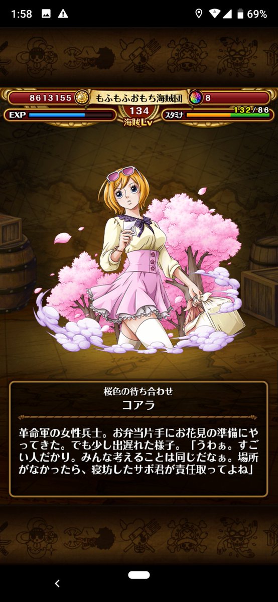 コアラさんのtwitterイラスト検索結果 古い順