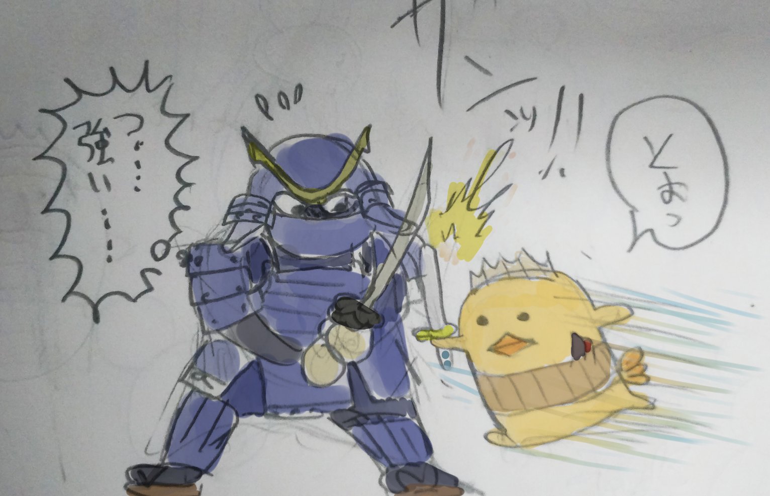 ぴよぱん イラストレーター On Twitter 実はめっちゃ強いバリィさん 敵の武士達にも勇敢に立ち向かう バリィさん 鶴姫 今治市 愛媛県 自主制作アニメ