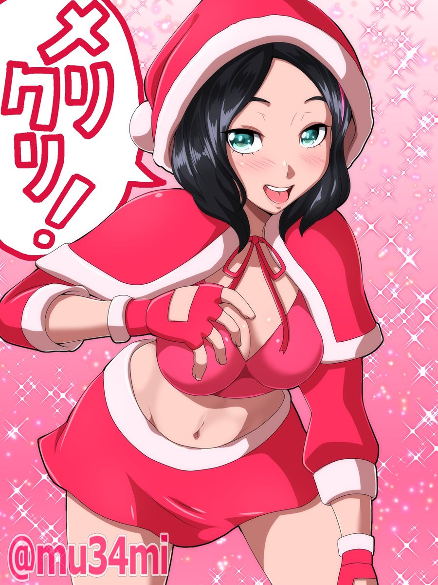 Twoucan ロックス の注目ツイート イラスト マンガ