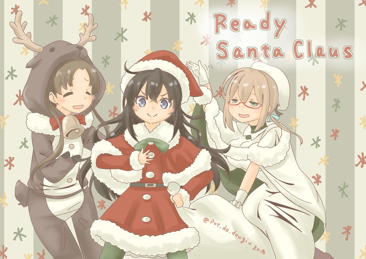 Pot De クリスマスの艦これイラスト詰め合わせ W ９ にぎやかっ 艦これ クリスマス