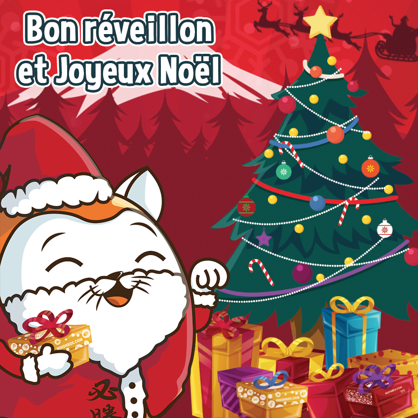 Nihonbox Toute La Petite Equipe De Nihonbox Vous Souhaite Un Bon Reveillon Et Un Joyeux Noel Profitez Bien De Ce Moment Particulier Avec On L Espere Une Petite Touche Nihonbox Toute La Petite Equipe De Nihonbox Vous Souhaite Un Bon Reveillon Et Un Joyeux Noel Profitez Bien De Ce Moment Particulier Avec On L Espere Une Petite Touche