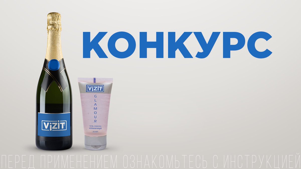 Дарим новогоднюю бутылку и смазку за ретвит — хочешь открывай, хочешь садись. Победителя выберем рандомом 31 декабря.
