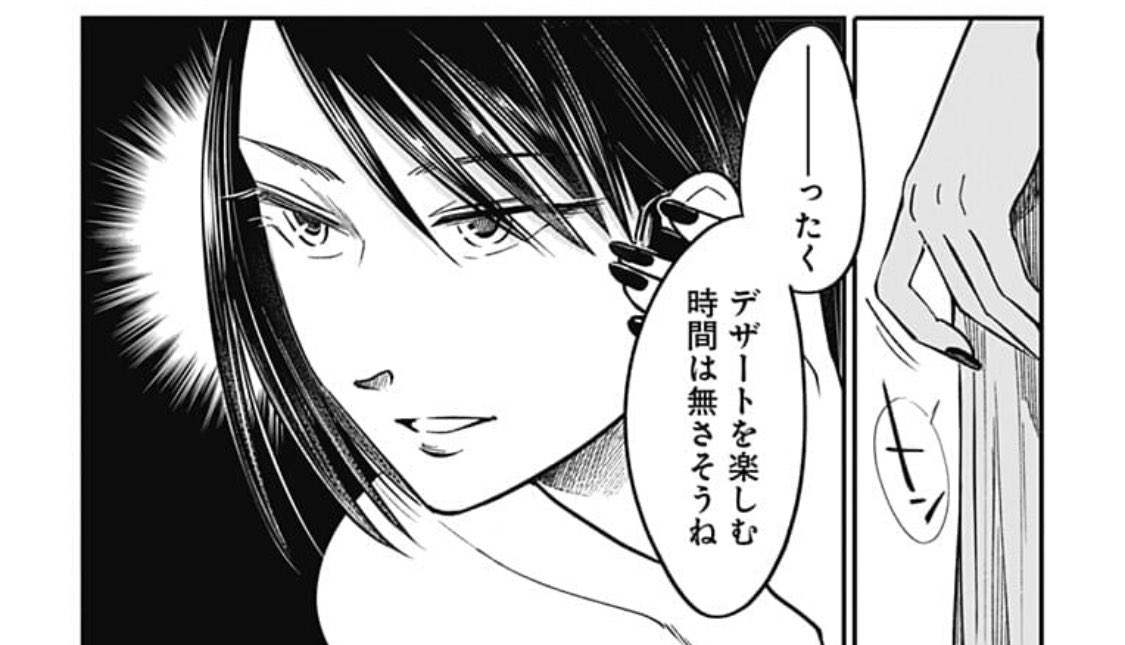 ドラマ版しか知らない方々には「な…何の話をしてるんだ…??」だと思いますが、
ジャンプ版は、次回ついにバンクシー編のクライマックスです‼️
#左ききのエレン