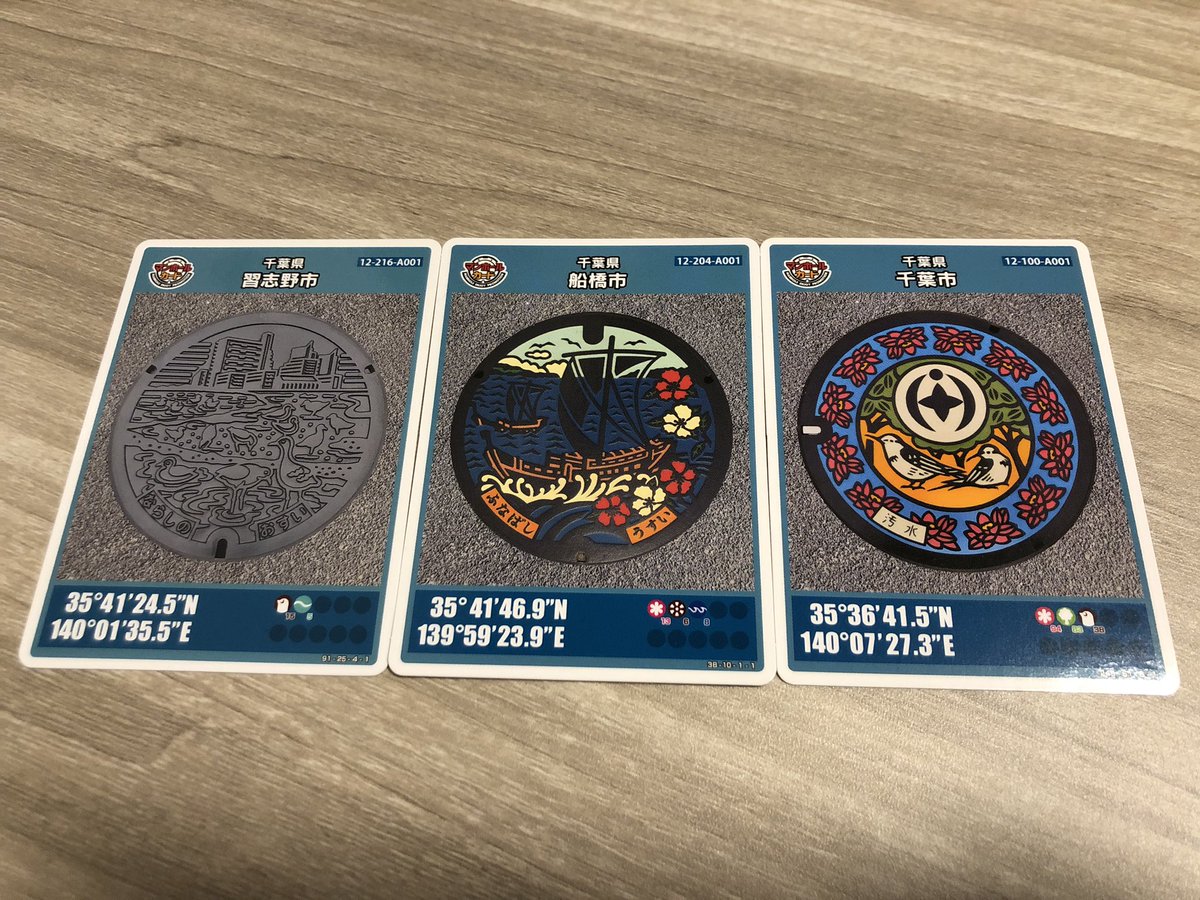 船橋 から 幕張 メッセ イメージポケモンコレクション