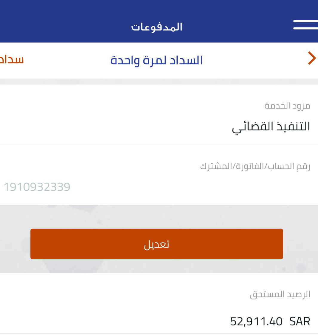 26rozana's tweet photo. ارجوكم ساعد��ني ولو بالقليل في تسديد ديوننا زوجي بالسجن
رقم الفاتوره 1910932339
الله يحفظكم ويرزقكم يارب توفق الى يساهم في السداد 
كان المبلغ 70   الف  
الباقي  53الف  
تبرعوا اخواني امانه عليكو
والله يرزق كل الذين ساهموا ويسعدهم

#ضًمك_النًصر
#القبض_ًعلي_متحرًشين_بالرياض https://t.co/enN7JcqEqW