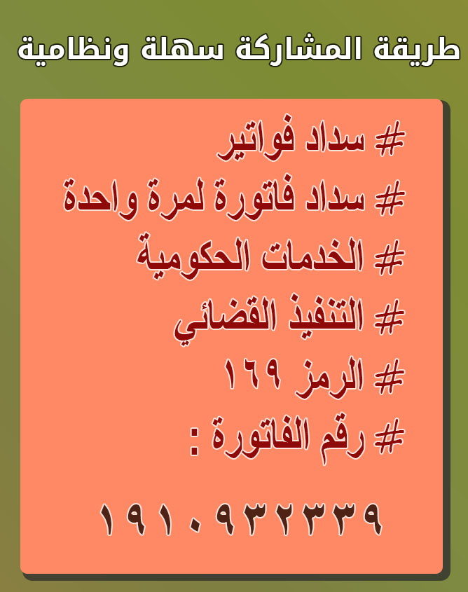 maha_1998's tweet photo. يامدور الاجر حالتنا  صعبه وموقفه خدماتنا وزوجي مسجون 
تكفون يامتابعين المساهمه في السداد  المبلغ 53 الف  
لو ما تقدر تسدد اعمل ريتويت عساه حد يسدد عن طريقك وجزاكم كل خير
رقم السداد
1910932339

#ضًمكً_النصر
#القبض_عليً_متحرشينً_بالريًاض https://t.co/4I5gmT9ghf