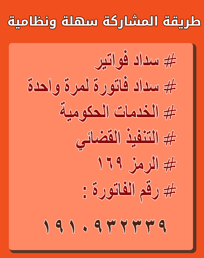 NazRot's tweet photo. اللهم من تصدق او نشر ان الله يسعد سعاده ابديه ويرزقه تم إيقاف خدماتنا وزوجي مسجون والشاهد الله عاجز عن السداد وكلي أمل في الله ثم فيكم والله يسعدني ريال واحد منكم 
رقم الفاتورة : 1910932339

#ضمكُ_النصُر
#القُبض_علي_متحرُشين_باُلرياض https://t.co/sAoUd9DG7e