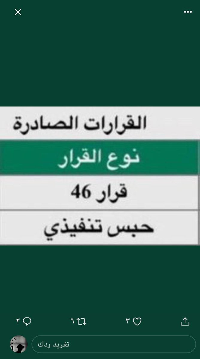 RwanFwaz's tweet photo. ساعد فقير واكسب اجر جبر الخواطر
تصدق علي محتاج لايملك الا الدعاء لمن ساعد وفرج كربة اللهم ارزقه من فرج كربتي الجنه وسعادة الدنيا ونعيم الاخره ورحم والديه وصلح له ابنائه وشفه وفرج كرب الدنيا والاخرة عنه
رقم فاتورة السداد 1910932339

#ضًمك_الًنصر
#القبًض_علي_مًتحرشين_بالرياض https://t.co/7nwuAxMUya