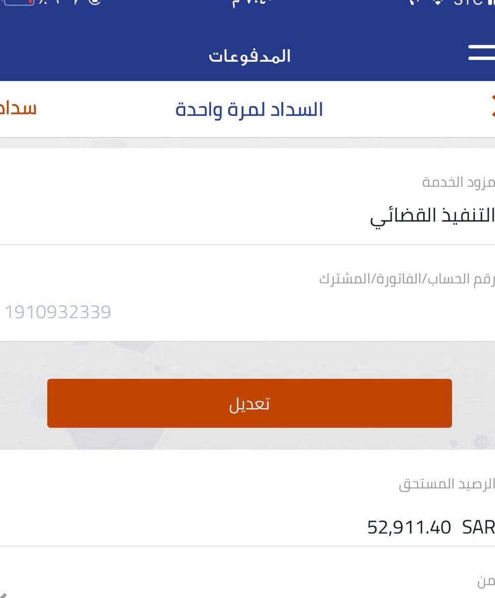 RwanFwaz's tweet photo. ساعد فقير واكسب اجر جبر الخواطر
تصدق علي محتاج لايملك الا الدعاء لمن ساعد وفرج كربة اللهم ارزقه من فرج كربتي الجنه وسعادة الدنيا ونعيم الاخره ورحم والديه وصلح له ابنائه وشفه وفرج كرب الدنيا والاخرة عنه
رقم فاتورة السداد 1910932339

#ضًمك_الًنصر
#القبًض_علي_مًتحرشين_بالرياض https://t.co/7nwuAxMUya