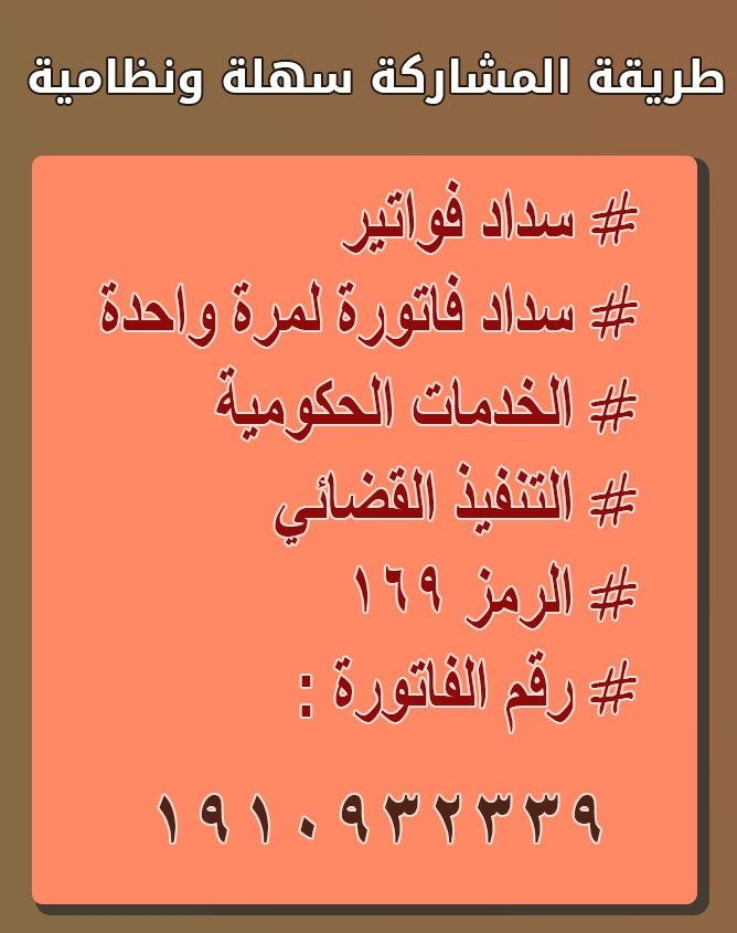 RwanFwaz's tweet photo. ساعد فقير واكسب اجر جبر الخواطر
تصدق علي محتاج لايملك الا الدعاء لمن ساعد وفرج كربة اللهم ارزقه من فرج كربتي الجنه وسعادة الدنيا ونعيم الاخره ورحم والديه وصلح له ابنائه وشفه وفرج كرب الدنيا والاخرة عنه
رقم فاتورة السداد 1910932339

#ضًمك_الًنصر
#القبًض_علي_مًتحرشين_بالرياض https://t.co/7nwuAxMUya