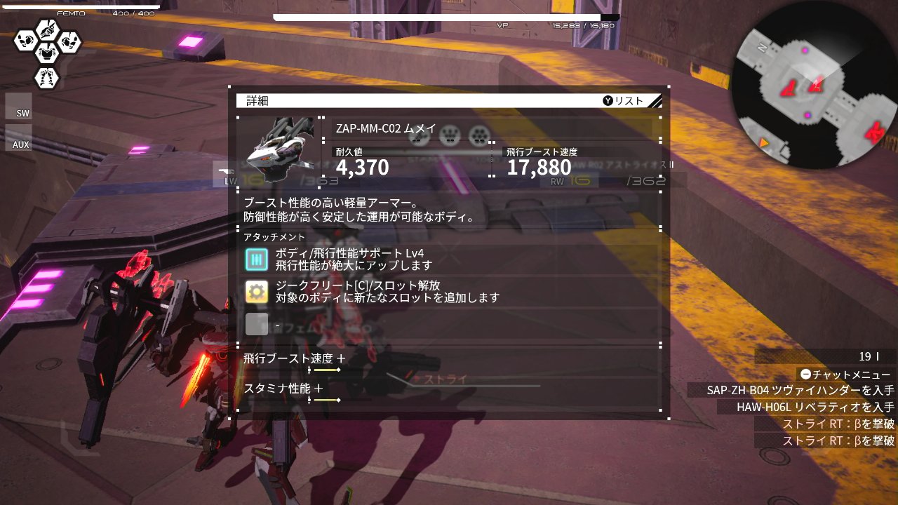 Twitter এ 19 夏コミ２日目東へ32a スロ３ムメイだ やった デモンエクスマキナ T Co U0wgpvn75j ট ইট র