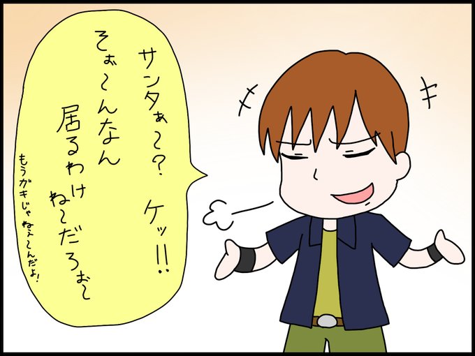 コードベロニカのtwitterイラスト検索結果 古い順
