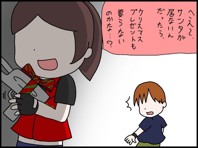 バイオハザードコードベロニカのtwitterイラスト検索結果 バイオハザードコードベロニカのtwitterイラスト検索結果