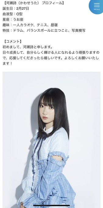 Hidaka Hidaka3 Twilog Hidaka Hidaka3 Twilog