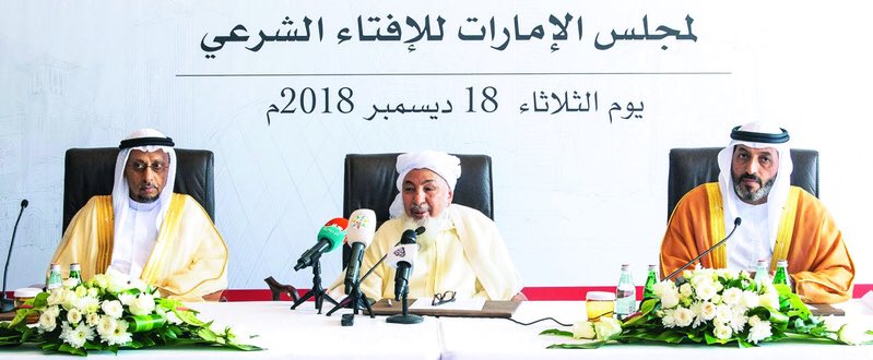 BinBayyahNet's tweet image. رئيس #مجلس_الإمارات_للإفتاء : 
ليس هناك ما يمنع من تهنئة غير المسلمين بأعيادهم 
binbayyah.net/arabic/archive…