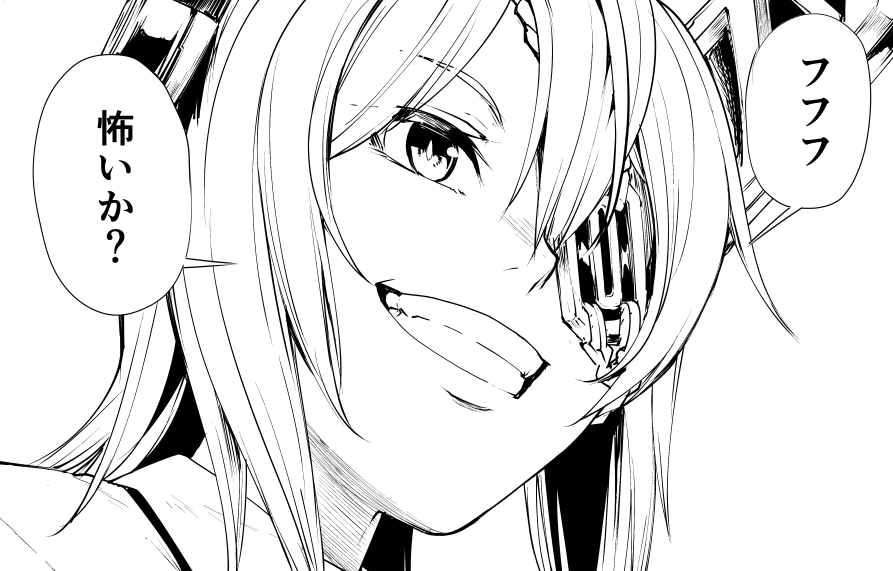 なかなかなフフ怖が描けたと思う 
