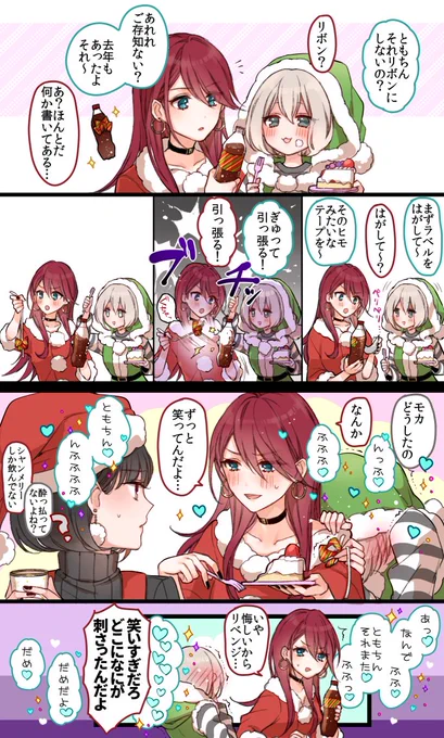 🎄 