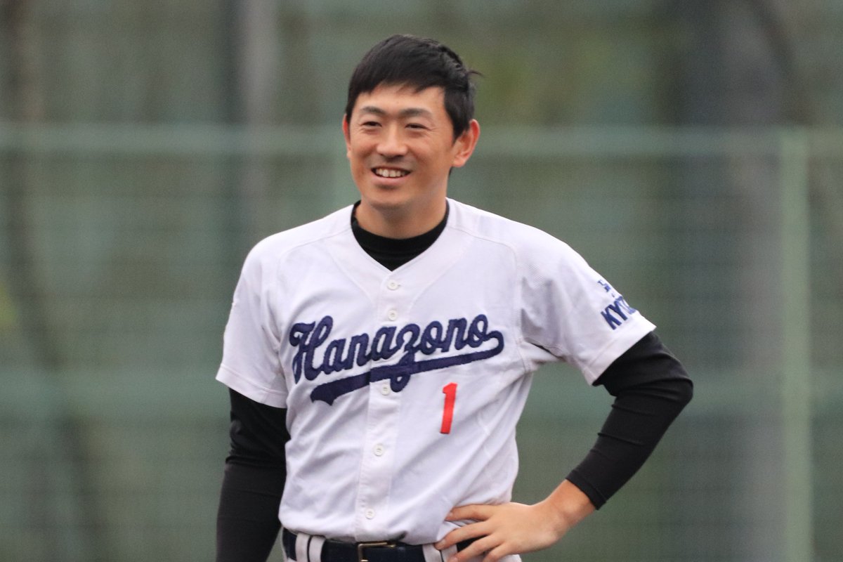 花園大学硬式野球部