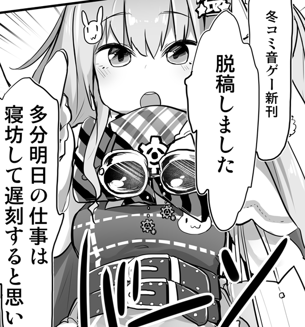 かぜっとさん の最近のツイート 7 Whotwi グラフィカルtwitter分析