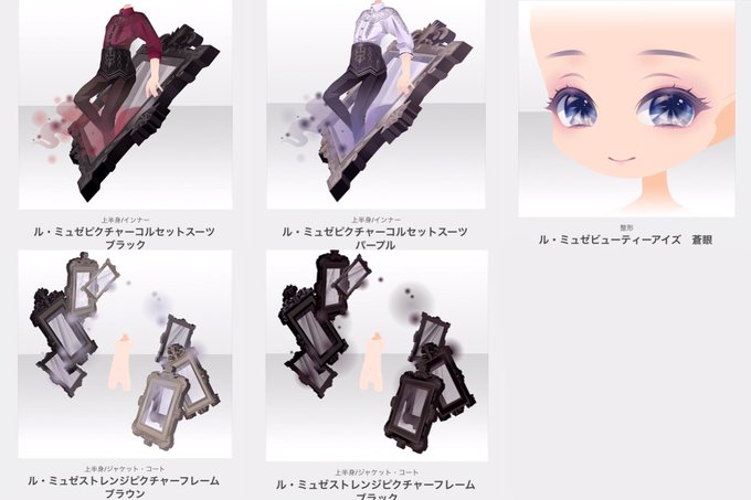 ガチャ交換のtwitterイラスト検索結果