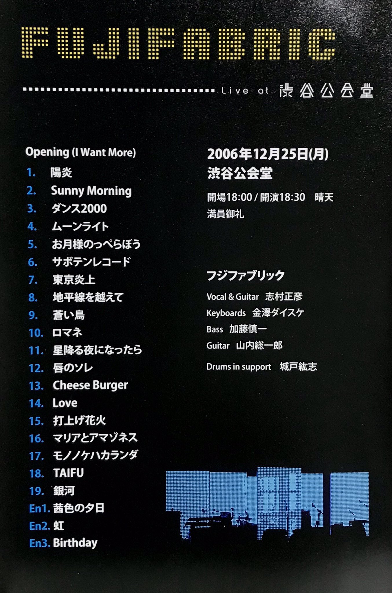 Hmv Books Shinsaibashi Auf Twitter フジファブリック Live At 渋谷公会堂 06 12 26 13th Anniversary ファブサロンosaka