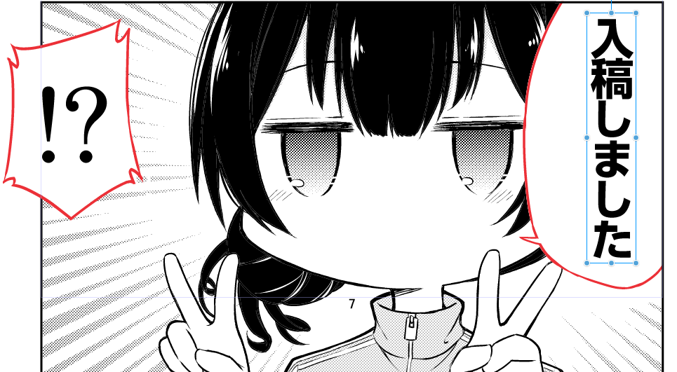 何ごともなければ新刊出ます…でます…デマス…Zzz 