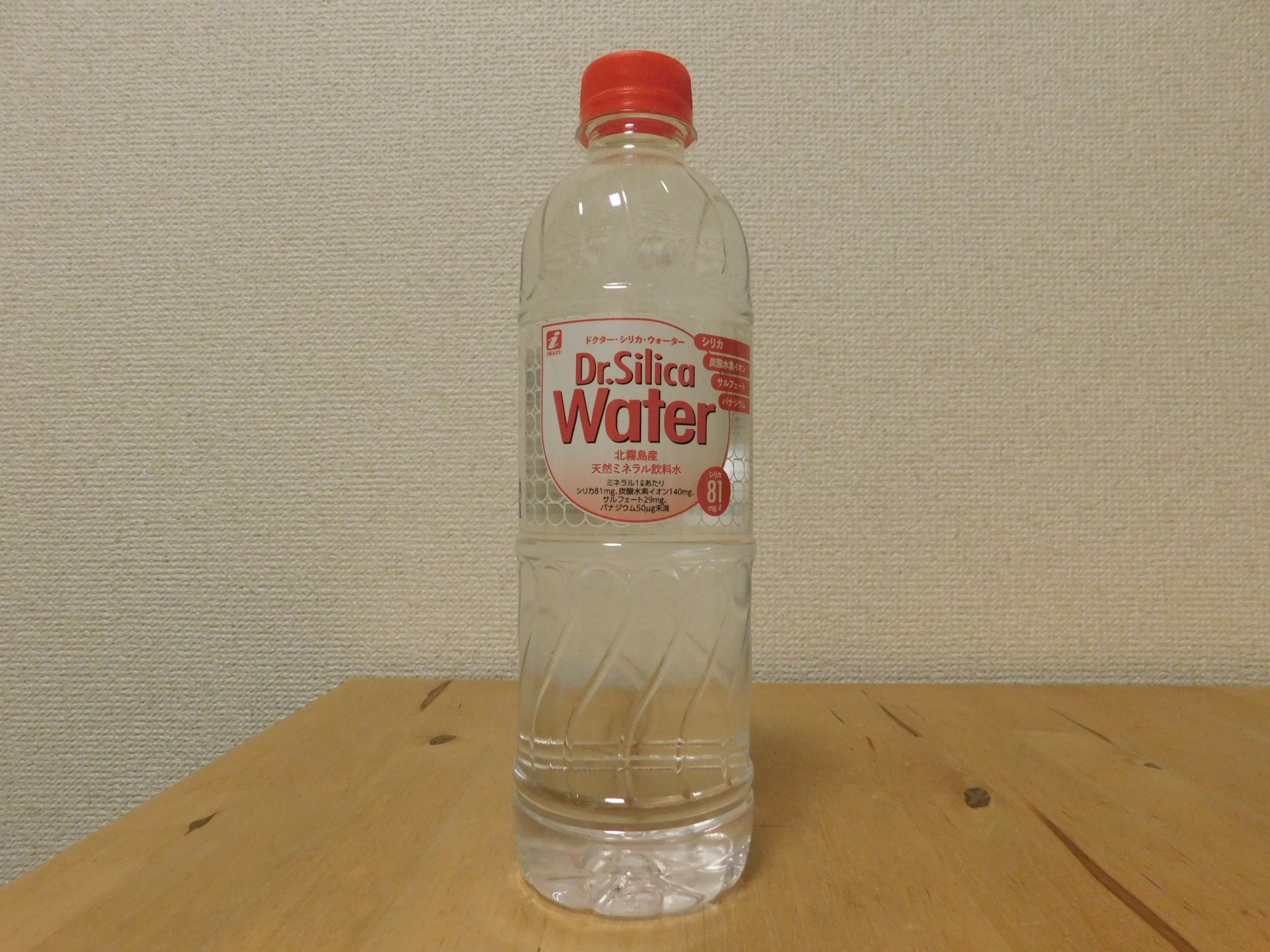 Yoshihisa Ito 伊藤善久 Dr Silica Water ドクターシリカウォーター 宮崎県小林市産のミネラルウォーター 硬度記述無し シリカ含有 ボトルを見た瞬間にわかる産地 ミネラルウォーター Mineralwater ペットボトル 小林市 シリカ ドクターシリカ