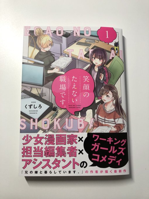 くずしろ 葛城一さん の最近のツイート 5 Whotwi グラフィカルtwitter分析 くずしろ 葛城一さん の最近のツイート 5 Whotwi グラフィカルtwitter分析