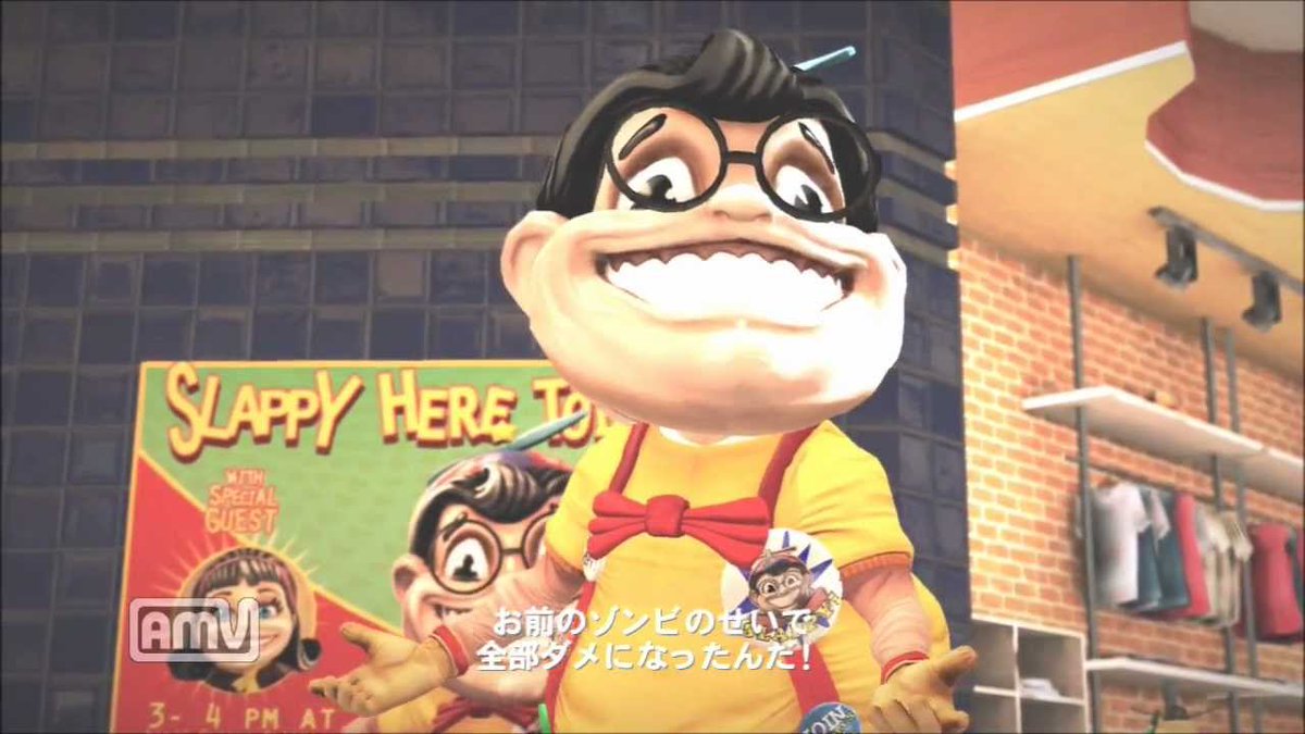 デッドライジング2 Twitter Search