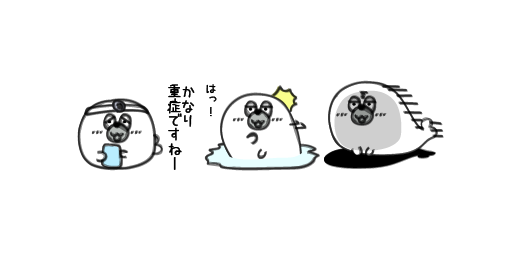 Lineスタンプtype E らくがきあざらし販売開始 スタンプ T Co C6ufvvuz4p 絵文字 T Co Xiswfcq69b Lineスタンプ Line絵文字 アザラシ Lineスタンプtype E らくがきあざらし販売開始 スタンプ T Co C6ufvvuz4p 絵文字 T Co Xiswfcq69b Lineスタンプ Line絵文字 アザラシ