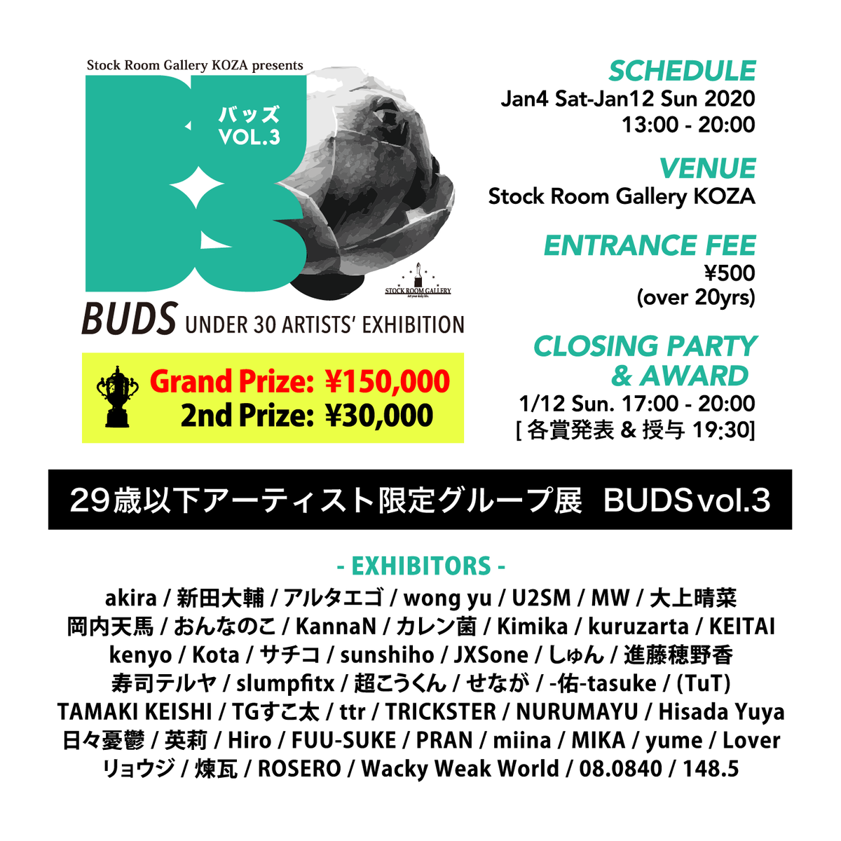 SRG_Koza's tweet photo. 29歳以下のアーティストたちによるグループ展 "BUDS"のvol.3！
今回はグランプリに5名審査員を招き15万円、準グランプリはご来場の人気投票で3万円の賞金を授与します。
ぜひ会場で若き才能の発散を目撃して下さい💪 https://t.co/32jLqD13SA