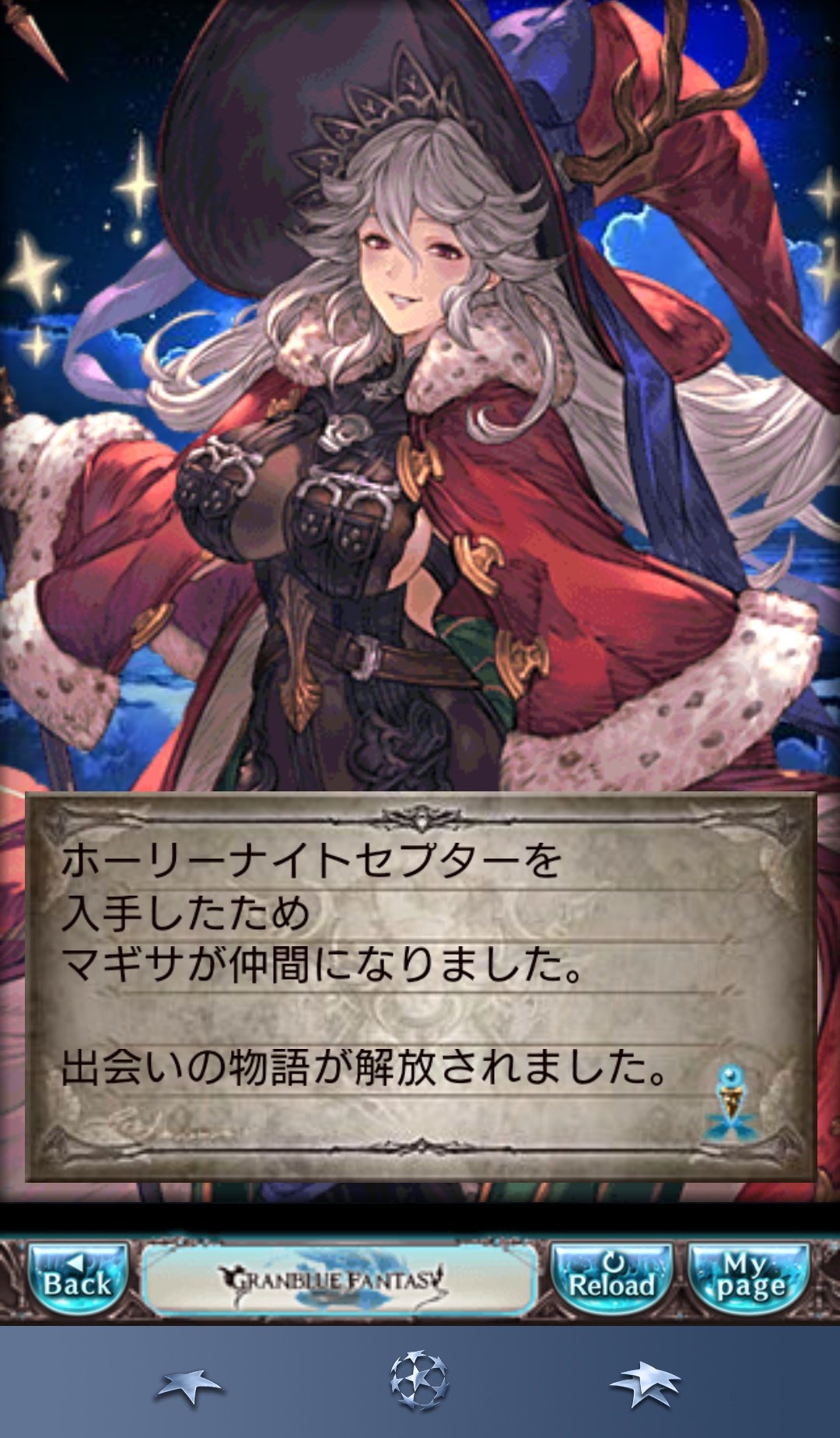 U Ta 𝔾 𝕃 𝔸 𝕐 𝔼 ℝ 今日は30 2の60連 Ssrは3人 その内初はホーリーナイトセプターのマギサ グラブル T Co G3dqgegzyz Twitter U Ta 𝔾 𝕃 𝔸 𝕐 𝔼 ℝ 今日は30 2の60連 Ssrは3人 その内初はホーリーナイトセプターのマギサ グラブル T Co G3dqgegzyz Twitter