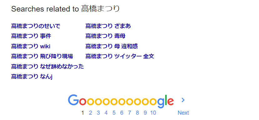 Komat ふと見たけど なんか凄い世の中だなぁ Komat ふと見たけど なんか凄い世の中だなぁ