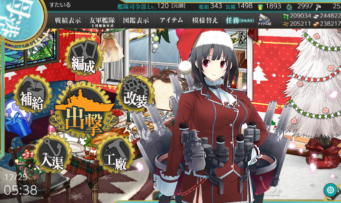 深雪は俺たちに大切なことを教えてくれたのtwitterイラスト検索結果 深雪は俺たちに大切なことを教えてくれたのtwitterイラスト検索結果