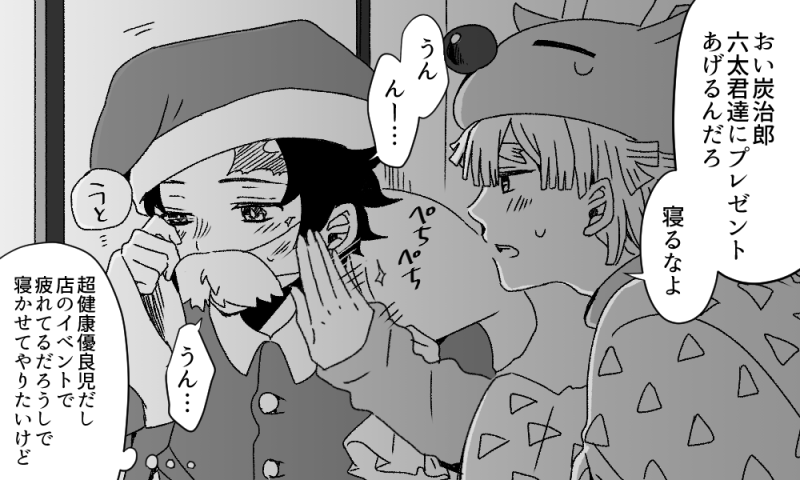 最後のお仕事する善炭 